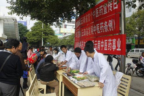 我院积极开展中医药宣传日活动