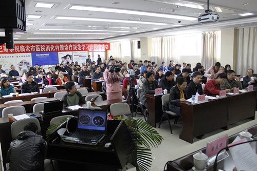 消化病学及消化内镜学术会议在临沧市人民医院召开