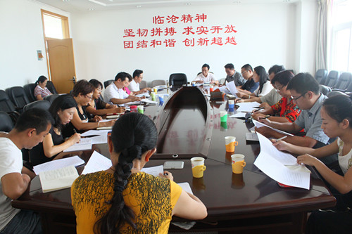 我院召开“临沧市人民医院十二五规划”中期评估工作协调会议