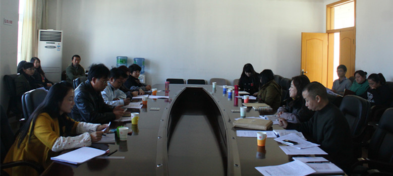 机关第一党支部开展2013年民主评议党员活动