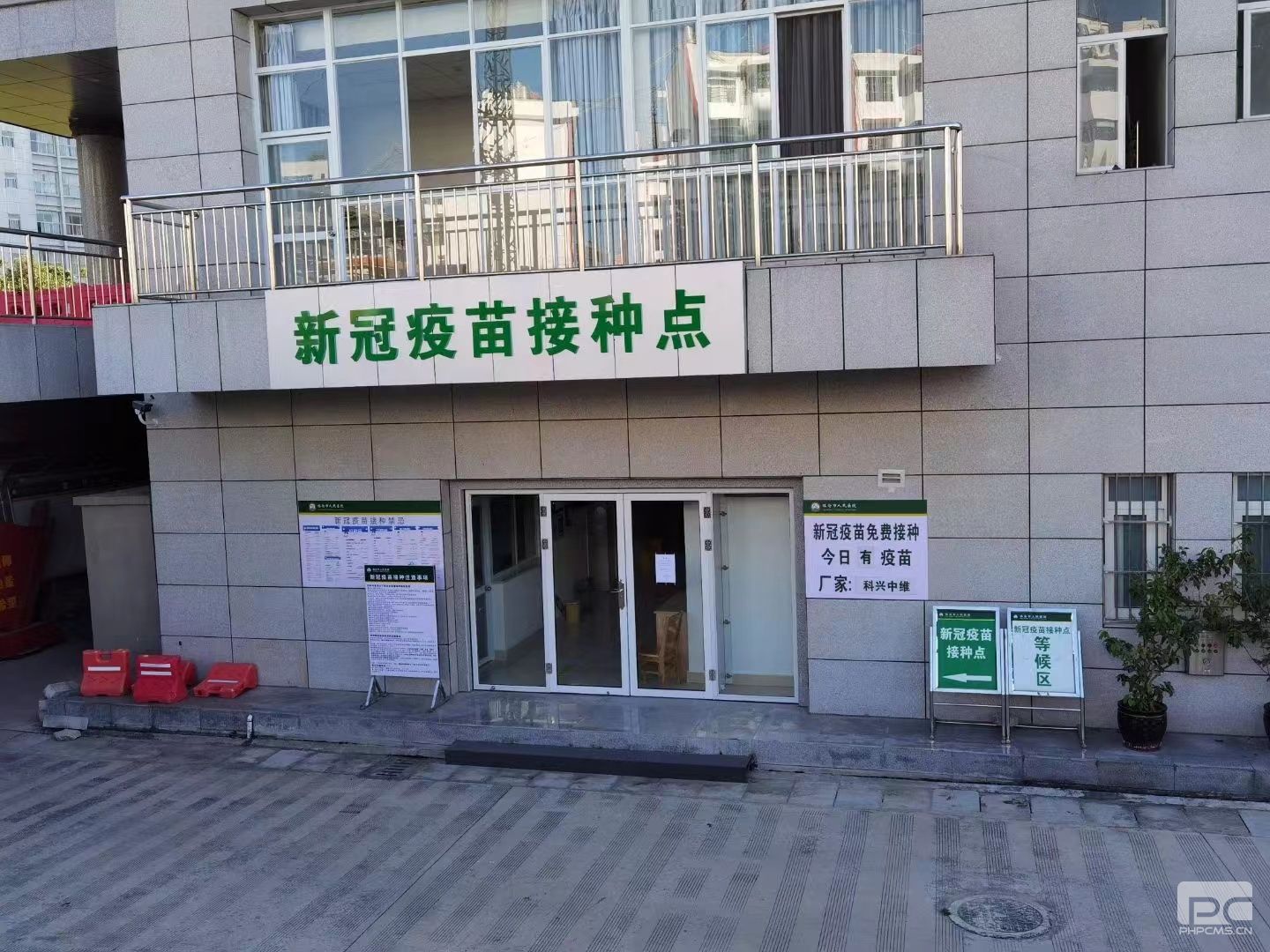 临沧市人民医院温馨提示 老年人接种新冠疫苗注意事项