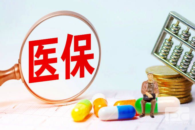 城乡居民城镇职工医疗保险政策