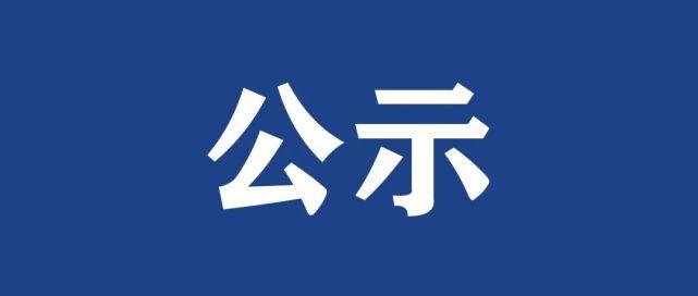 临医榜样|我院院长唐贞力同志获评为云南省名中医