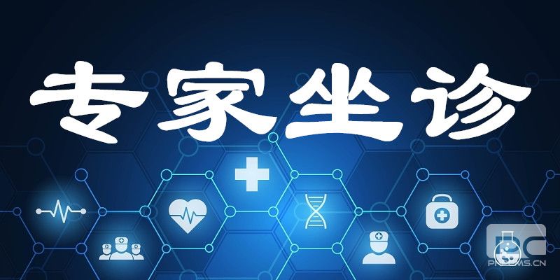9月6日儿童神经内科“银龄医师”莫亚雄教授到我院坐诊